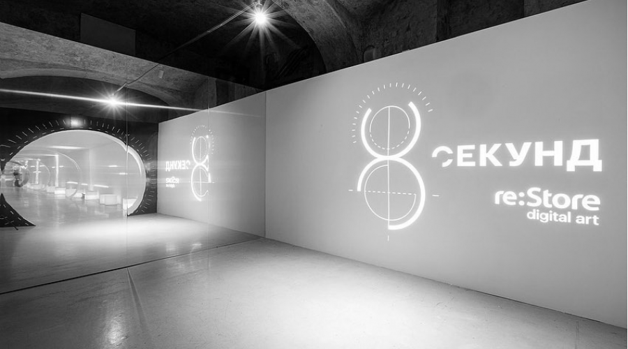 RE:STORE 8 СЕКУНД