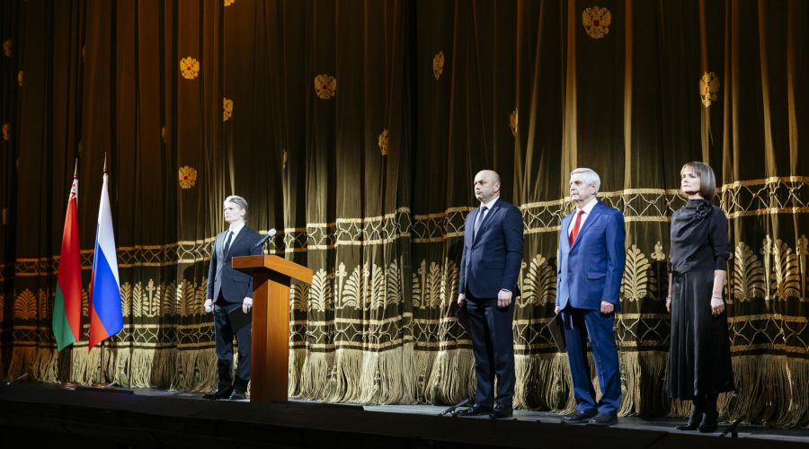 События в рамках празднования Дня Единения России и Беларуси, Москва