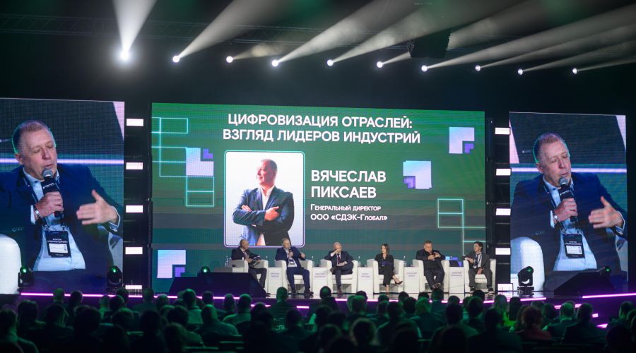 Форум «Территория цифрового партнерства»  для ПАО «РОСТЕЛЕКОМ» в Новосибирске