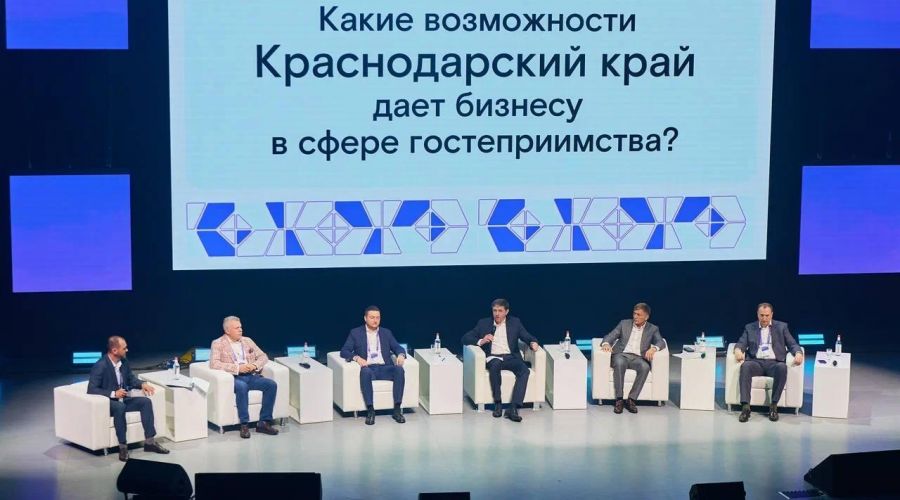Форум компании Ростелеком для рестораторов и отельеров – Техносмена, Туапсе